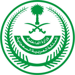 saudi moi